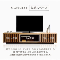 ❗️大幅値下げ中❗️テレビ台?✨無垢材?元値49,999円