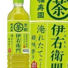 伊右衛門 大容量600ml　サントリー 緑茶 福寿園　国産茶葉　...