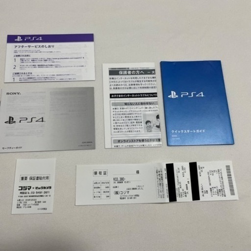 プレイステーション SONY PlayStation4 CHU-2000A B01