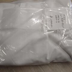 ニトリ レースカーテン 巾105×丈200 2枚一組 カーテン