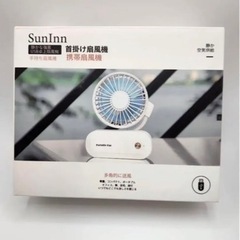 【ネット決済】【新品】SunInn 携帯扇風機 静音 3段階風量...