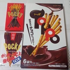 決まりました　未開封　ポッキー　トッポ　お菓子