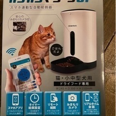 カリカリマシーンsp