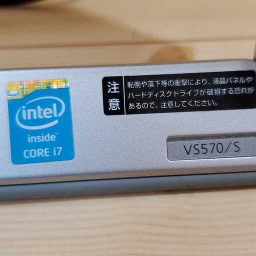 ◇NEC VALUESTAR VS570/S☆i7-4510U/1TB/4GB/Win11/ブルーレイ/カメラ/ 3