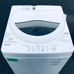 ✨2018年製✨1072番 東芝✨電気洗濯機✨AW-5G6‼️