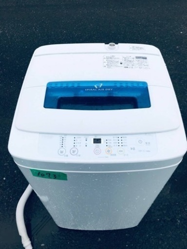 1073番 ハイアール✨電気洗濯機✨JW-K42H‼️