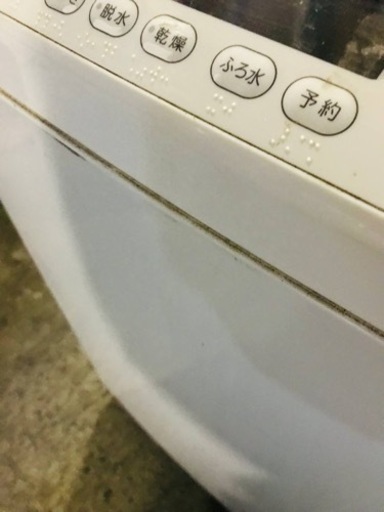 AW-8VM2 | 洗濯機・洗濯乾燥機 | 東芝ライフスタイル株式会社 | 洗濯機・洗濯乾燥機 | 東芝ライフスタイル株式会社