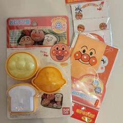 アンパンマン お弁当セット