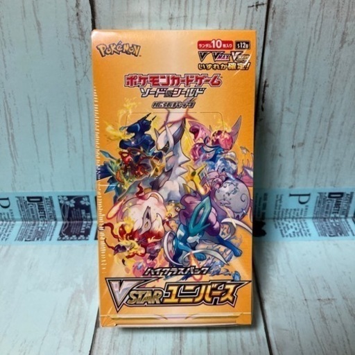 【受渡し決定済】ポケモンカード VSTARユニバース シュリンク付き 1BOX