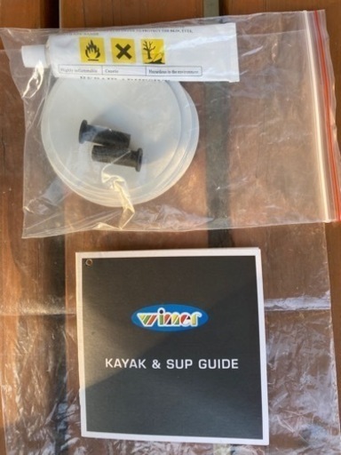 コンパクトカヤック（ボート） 値下げしました