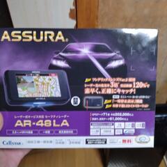購入者決まりました。 新型レーザー探知機 ASSURA  AR-...