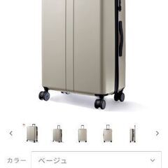 【美品】MAIMO スーツケース Lサイズ(7～14泊用) 限定...