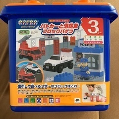 知育玩具⑥パトカーと消防車ブロックバケツ