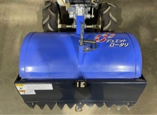 ヰセキ管理機MYマイペット65 近隣送料安い