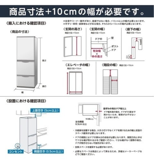 値下げ　アイリスオーヤマ 冷蔵庫 231L 冷蔵室161L,冷凍室70Lシルバー IRSN-23A-S