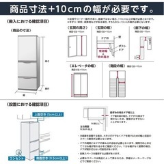 値下げ　アイリスオーヤマ 冷蔵庫 231L 冷蔵室161L,冷凍...