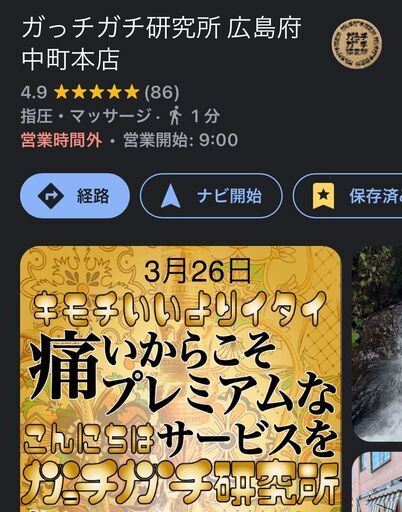 Gatt One というガっチガチ研究所サブスク