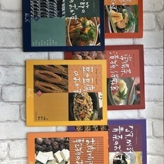 料理本 12冊セット　レシピ　おばんざい　和食