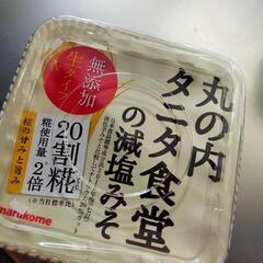 タニタ味噌　3つセット