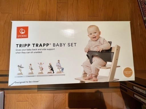新品！未使用！STOKKE TRIPP TRAPP BABY SETお売りします！