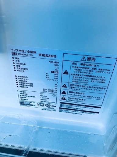 超高年式✨送料設置無料❗️家電2点セット 洗濯機・冷蔵庫 195