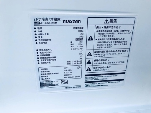 超高年式✨送料設置無料❗️家電2点セット 洗濯機・冷蔵庫 196