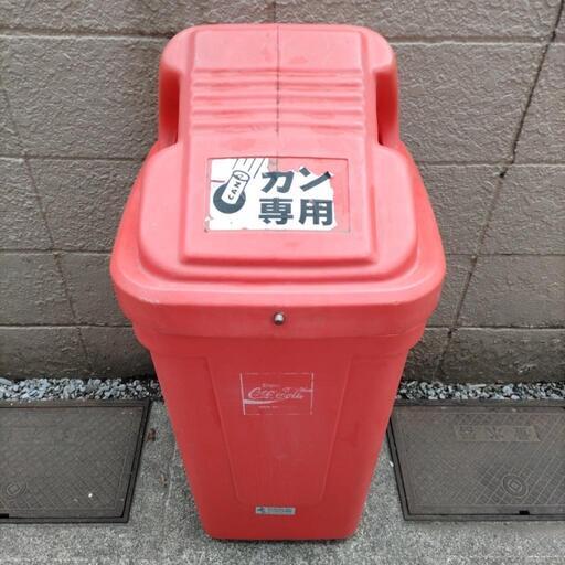 コカコーラ ゴミ箱 非売品 www.franchiseko.com