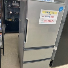 冷蔵庫2017年272L USED