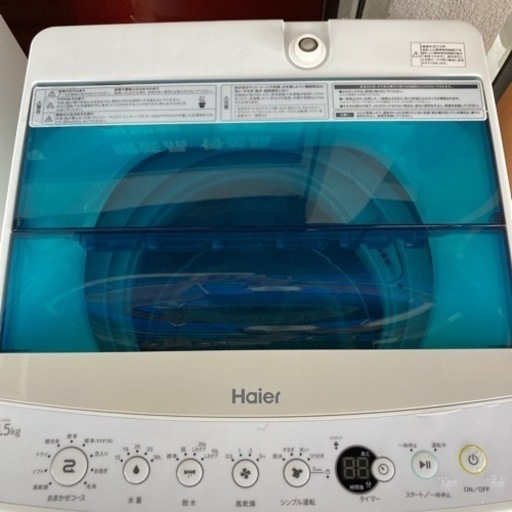 Haier 4.5kg洗濯機現品限りお買い得！
