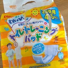 ピジョン　オムツとれっぴ〜35枚 トイレトレーニングパッド　トイトレ　紙おむつ　布おむつ　保育園　幼稚園