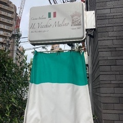 イタリア料理ホールスタッフ募集