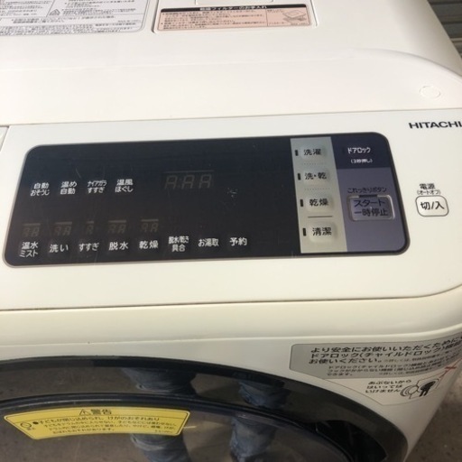 HITACHI BD-NX120AE4 日立ドラム式洗濯乾燥機 ドラム式洗濯乾燥機 洗濯