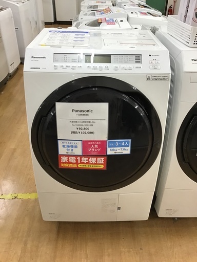 【トレファク神戸新長田】Panasonic2021年製ドラム式洗濯機入荷しました！!【取りに来れる方限定】