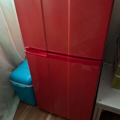 真っ赤な冷蔵庫【引取限定】