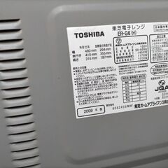 電子レンジは正常に動作します