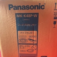 パナソニック(Panasonic)のストアを表示