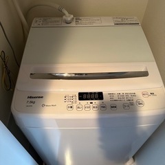 【ネット決済】Hisense全自動電気洗濯機2021年製7.5kg