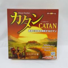 【恵庭】ボードゲーム　CATAN　カタン　資源で未来を開拓するロ...