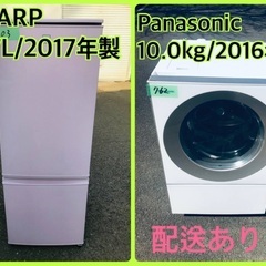 ⭐️10.0kg⭐️ 送料無料！最強割引☆洗濯機/冷蔵庫！！在庫処分 ！！19