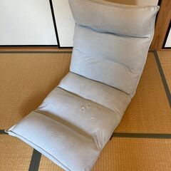 【ネット決済】リクライニング座椅子