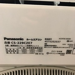 パナソニック 6畳用エアコン