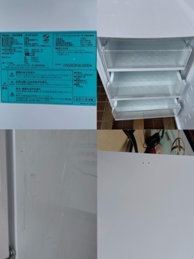 【 4/1 受け渡し予定あり】Haier ハイアール 2ドア 冷凍冷蔵庫 340L（冷蔵221L、冷凍119L） JR-NF340A 2019年製