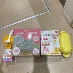 離乳食　セット