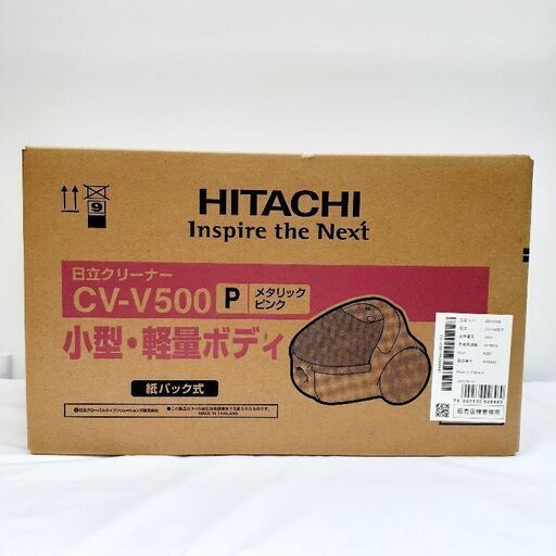 HITACHI 紙パック式クリーナー CV-V500P メタリックピンク 小型・軽量ボディ掃除機 新品・未開封品