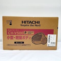 HITACHI 紙パック式クリーナー CV-V500P メタリッ...