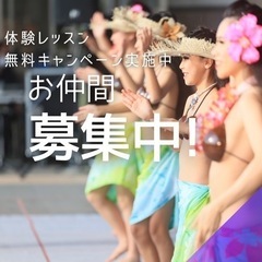 【Tara'ura Tahitian Dance Studio】...