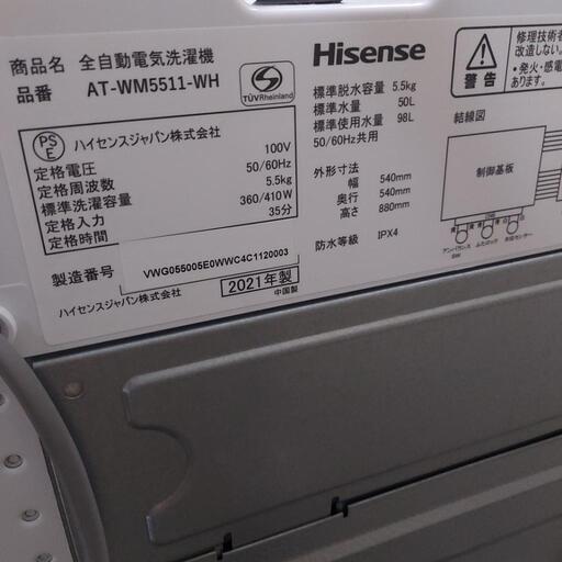 【購入予約確定！！】HISENSE2021年製5.5KG洗濯機
