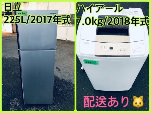 ⭐️2018年製⭐️ 限界価格挑戦！！新生活家電♬♬洗濯機/冷蔵庫♬19