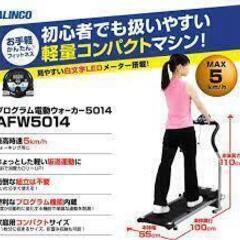 ALINCO アルインコ 電動ウォーカー AFW5014 ウォー...