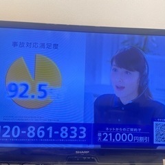 【40v】SHARP 液晶テレビ